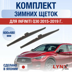 Щетки стеклоочистителя для Infiniti Q30 зимние / 2015 2016 2017 2018 2019 / Комплект дворников 600 480 мм Инфинити КУ30 Lyn Xauto