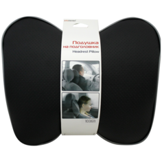 Автомобильная подушка на подголовник autostandart 103611 черный