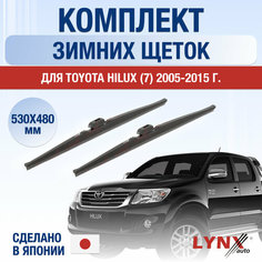 Щетки стеклоочистителя для Toyota Hilux 7 зимние / 2005 2006 2007 2008 2009 2010 2011 2012 2013 2014 2015 / Комплект дворников 530 480 мм Тойота Хайлакс Lyn Xauto