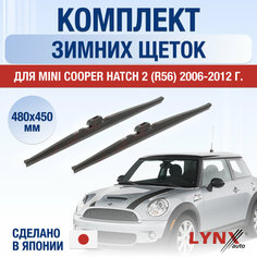 Щетки стеклоочистителя для Mini Cooper Hatch 2 (R56) зимние / 2006 2007 2008 2009 2010 2011 2012 / Комплект дворников 480 450 мм Мини Купер Хэтч Lyn Xauto