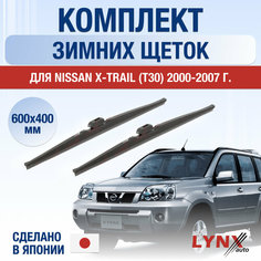 Щетки стеклоочистителя для Nissan X-Trail T30 зимние / 2000 2001 2002 2003 2004 2005 2006 2007 / Комплект дворников 600 400 мм Ниссан Х-Трейл Lyn Xauto
