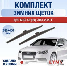 Щетки стеклоочистителя для Audi A3 3 (8V) зимние / 2013 2014 2015 2016 2017 2018 2019 2020 / Комплект дворников 650 450 мм Ауди А3 Lyn Xauto