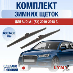 Щетки стеклоочистителя для Audi A1 1 (8X) зимние / 2010 2011 2012 2013 2014 2015 2016 2017 2018 / Комплект дворников 600 400 мм Ауди А1 Lyn Xauto