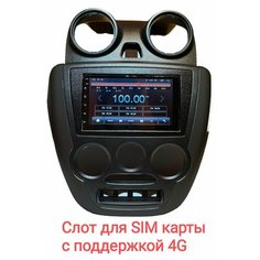 Андроид WIFI магнитола с консолью и рамкой в сборе для Lada Granta до 2017 года выпуска 4Gb оперативной, 32 Gb встроенной памяти Srnubi