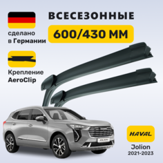 (Германия) Дворники Хавейл Джолион, щетки Haval Jolion, Хавал Джолион Zekkert