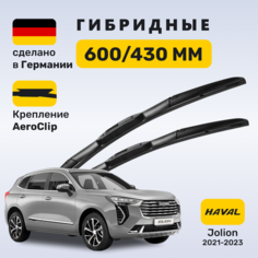(Германия) Дворники Хавейл Джолион, щетки Haval Jolion, Хавал Джолион Zekkert