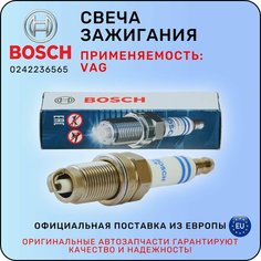 Свеча зажигания Bosch 0242236565 / БОШ