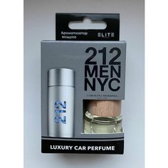 Автопарфюм Elite Carolina Herrera "212 Men", стекло/дерево, цветочно-мускатный аромат, 8 мл