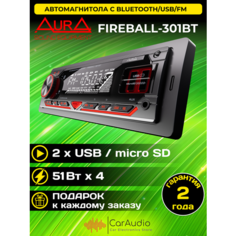 Магнитола Aura FIREBALL-301BT USB/SD-ресивер, красная подсветка