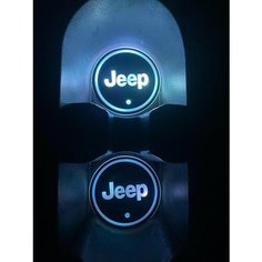 Подсветка подстаканников с логотипом Jeep светодиодная Джип 2шт Shadowlight