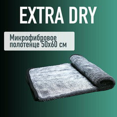 Полотенце Grass микрофибра Detail ED Extra Dry 50 х 60 см