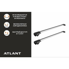 Багажник на крышу ATLANT для Bmw, Chevrolet, Citroen, Ford, Honda, Hyundai, Jaguar, Mazda, MG, Nissan, Renault, Skoda, Ssang Yong, Suzuki, Toyota, VW