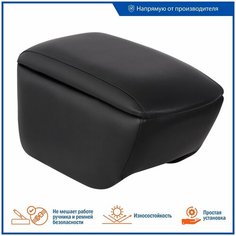 Подлокотник /бар/ для Skoda Octavia A7 2013 - н. в. из экокожи, черный, объемный бокс Azard