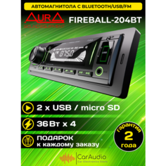 Магнитола автомобильная Aura FIREBALL-204BT USB/SD/MMC-ресивер, зелёная подсветка