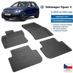 Коврики Volkswagen Tiguan (2016-2024) всепогодные резиновые (4 шт)