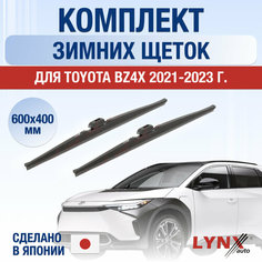 Щетки стеклоочистителя для Toyota bZ4X зимние / 2021 2022 2023 2024 / Комплект дворников 600 400 мм Тойота бЗ4Х Lyn Xauto