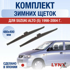 Щетки стеклоочистителя для Suzuki Alto 5 зимние / 1998 1999 2000 2001 2002 2003 2004 / Комплект дворников 480 400 мм Сузуки Альто Lyn Xauto