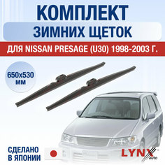 Щетки стеклоочистителя для Nissan Presage (U30) зимние / 1998 1999 2000 2001 2002 2003 / Комплект дворников 650 530 мм Ниссан Пресаж Lyn Xauto