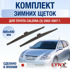 Щетки стеклоочистителя для Toyota Caldina 3 (T240) зимние / 2002 2003 2004 2005 2006 2007 / Комплект дворников 600 400 мм Тойота Калдина Lyn Xauto