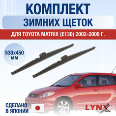Щетки стеклоочистителя для Toyota Matrix (E130) зимние / 2002 2003 2004 2005 2006 2007 2008 / Комплект дворников 530 450 мм Тойота Матрикс Lyn Xauto