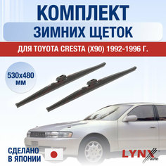 Щетки стеклоочистителя для Toyota Cresta (X90) зимние / 1992 1993 1994 1995 1996 / Комплект дворников 530 480 мм Тойота Креста Lyn Xauto