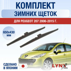 Щетки стеклоочистителя для Peugeot 207 зимние / 2006 2007 2008 2009 2010 2011 2012 2013 2014 2015 / Комплект дворников 650 430 мм Пежо 207 Lyn Xauto