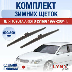 Щетки стеклоочистителя для Toyota Aristo (S160) зимние / 1997 1998 1999 2000 2001 2002 2003 2004 / Комплект дворников 600 500 мм Тойота Аристо Lyn Xauto