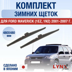 Щетки стеклоочистителя для Ford Maverick (1EZ, 1N2) зимние / 2001 2002 2003 2004 2005 2006 2007 / Комплект дворников 480 480 мм Форд Маверик Lyn Xauto