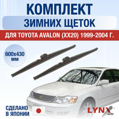 Щетки стеклоочистителя для Toyota Avalon (XX20) зимние / 1999 2000 2001 2002 2003 2004 / Комплект дворников 600 430 мм Тойота Авалон Lyn Xauto