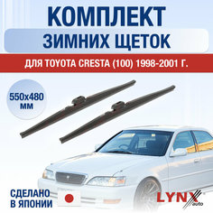 Щетки стеклоочистителя для Toyota Cresta 100 зимние / 1998 1999 2000 2001 / Комплект дворников 550 480 мм Тойота Креста Lyn Xauto