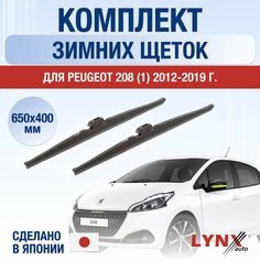 Щетки стеклоочистителя для Peugeot 208 (1) зимние / 2012 2013 2014 2015 2016 2017 2018 2019 / Комплект дворников 650 400 мм Пежо 208 Lyn Xauto