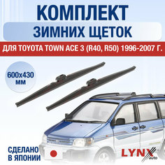 Щетки стеклоочистителя для Toyota Town Ace 3 (R40, R50) зимние / 1996 1997 1998 1999 2000 2001 2002 2003 2004 2005 2006 2007 / Комплект дворников 600 430 мм Тойота Таунайс Lyn Xauto