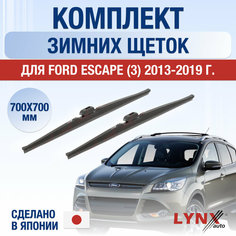 Щетки стеклоочистителя для Ford Escape 3 зимние / 2013 2014 2015 2016 2017 2018 2019 / Комплект дворников 700 700 мм Форд Эскейп Lyn Xauto