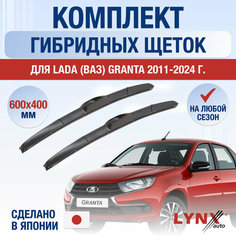 Щетки стеклоочистителя для Lada Granta / 2011 2012 2013 2014 2015 2016 2017 2018 2019 2020 2021 2022 2023 2024 / Комплект гибридных дворников 600 400 мм лада Гранта / ВАЗ 2190, 2191, 2192 Lyn Xauto