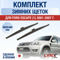 Щетки стеклоочистителя для Ford Escape 1 зимние / 2001 2002 2003 2004 2005 2006 2007 / Комплект дворников 480 480 мм Форд Эскейп Lyn Xauto