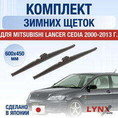 Щетки стеклоочистителя для Mitsubishi Lancer Cedia зимние / 2000 2001 2002 2003 2004 2005 2006 2007 2008 2009 2010 2011 2012 2013 / Комплект дворников 600 450 мм Мицубиси Лансер Седия Lyn Xauto