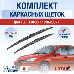 Хозтовары