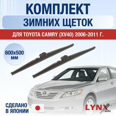 Щетки стеклоочистителя для Toyota Camry XV40 зимние / 2006 2007 2008 2009 2010 2011 / Комплект дворников 600 500 мм Тойота Камри Lyn Xauto