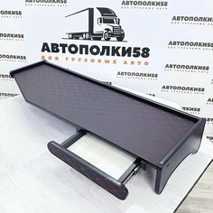 Стол полка на торпеду грузового автомобиля SCANIA 5 серия экокожа Черная с красной строчкой АВТОПОЛКИ58