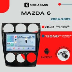 Магнитола Android 13 Mazda 6 2005-2008, 8/128ГБ, DSP, 4G модем, голосовое управление / Мазда 6 / Мультимедиа + переходная рамка Mediabass