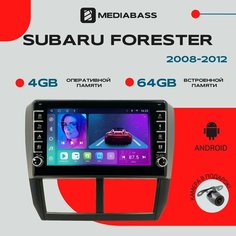Магнитола Android 13 Subaru Forester 2008-2012, 4/64ГБ, с крутилками / Субару Форестер / Мультимедиа + переходная рамка Нет бренда