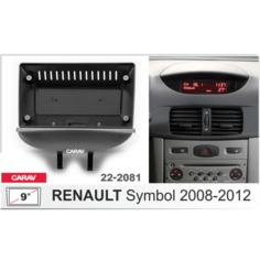 Carav 22-2081 | 9" переходная рамка Renault Symbol 2008-2012