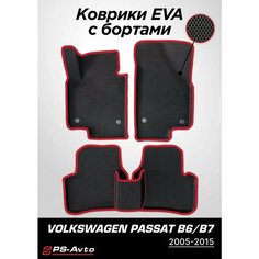 Коврики EVA 3D с бортами Volkswagen Passat B6/B7/CC Ps Avto