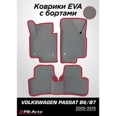 Коврики EVA 3D с бортами Volkswagen Passat B6/B7/CC Ps Avto