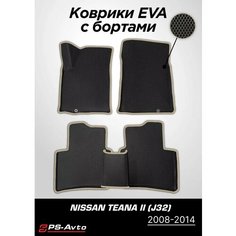 Коврики EVA (ЕВА) 3D Nissan Teana II (J32) с бортами Ps Avto
