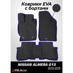 Коврики EVA 3D с бортами Nissan Almera G15 Ps Avto