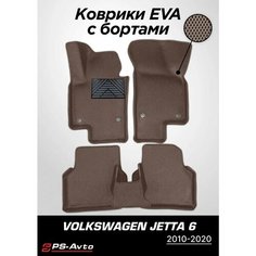 Коврики EVA 3D с бортами Volkswagen Jetta VI с подпятником Ps Avto