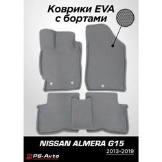 Коврики EVA 3D с бортами Nissan Almera G15 Ps Avto