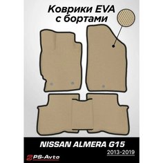 Коврики EVA 3D с бортами Nissan Almera G15 Ps Avto