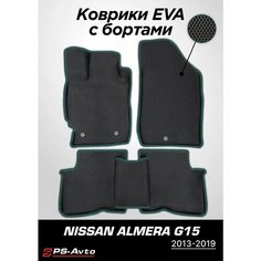 Коврики EVA 3D с бортами Nissan Almera G15 Ps Avto